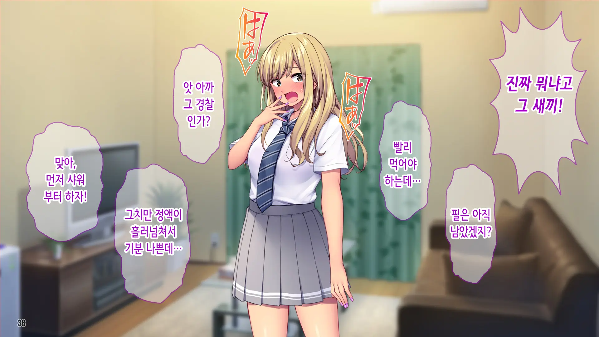 Tanetsuke Ojisan Ryu! Showaru Gyaru O Inran Mama Ni Suru Hoho! | 교배 아저씨 류! 성악 갸루를 음란 엄마로 만드는 방법